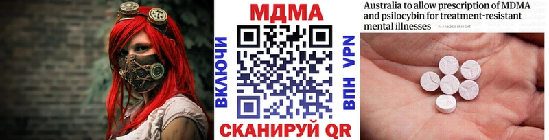 МДМА молли Чистополь