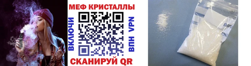 МЕФ мука Чистополь