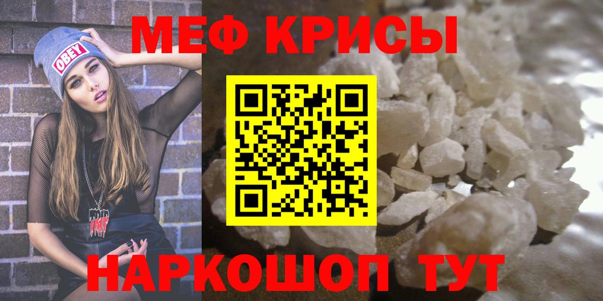 МЕФ мука Чистополь