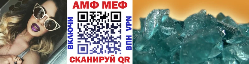продажа наркотиков  Чистополь  Первитин витя 