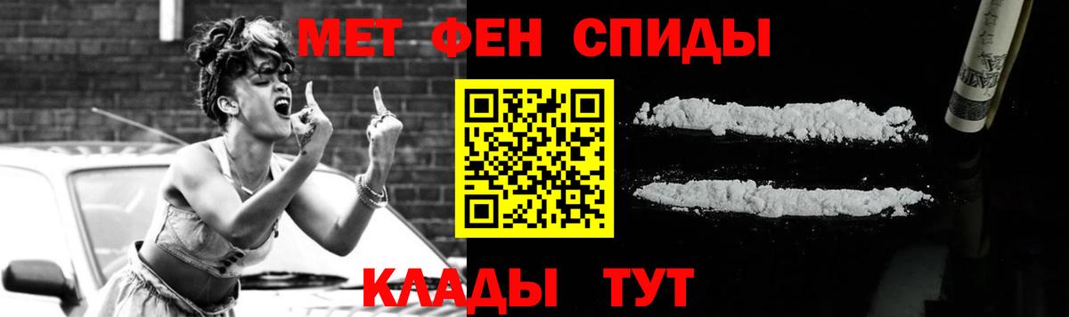 Первитин кристалл Чистополь