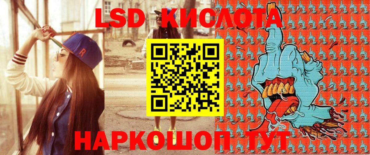 Чистополь  Наркотические марки 1,5мг  Вход с VPN 