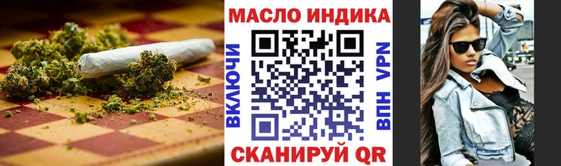 мориарти телеграм  как найти закладки  Чистополь  Дистиллят ТГК гашишное масло 