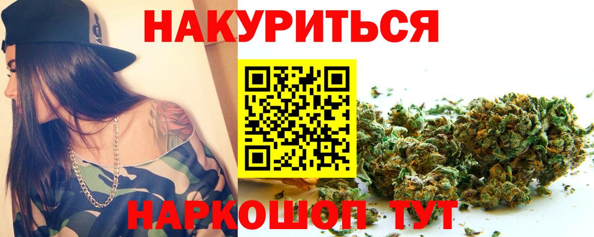 Чистополь  Конопля OG Kush  Шишки марихуана Amnesia  Вход с VPN  Шишки марихуана AK-47  МАРИХУАНА AK-47 